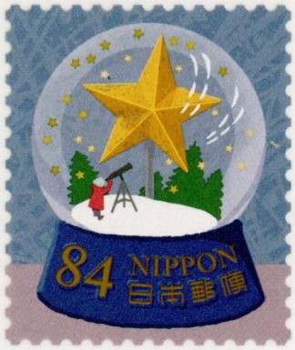 Snow Globe