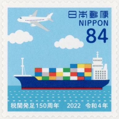 Container Ship