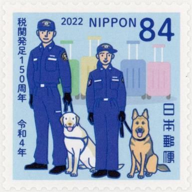 Customs Officials