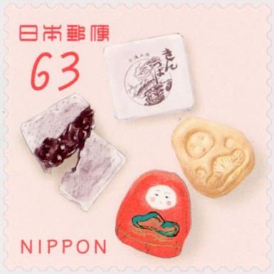 Kintsuba and Kaga Hachiman Kijo Monaka