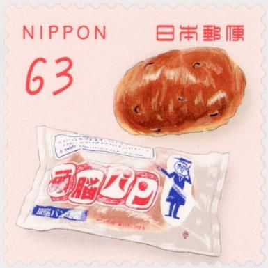 Brain bread