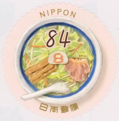 Vegetable Ramen