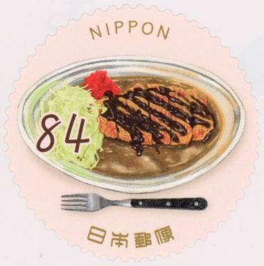 Kanazawa Curry