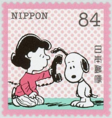 Snoopy and Lucy