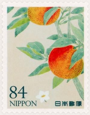 Bitter Orange