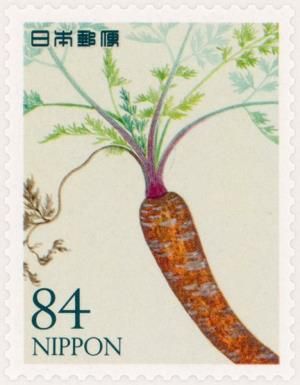 Carrot