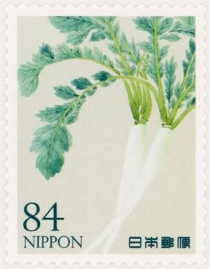 Japanese Radish