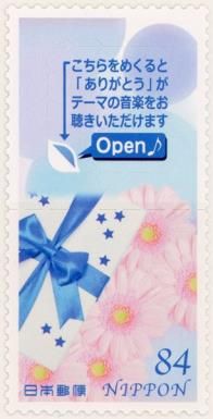 Pink gerbera and gift box