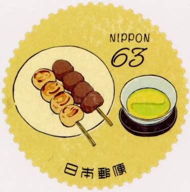 Habutae Dango