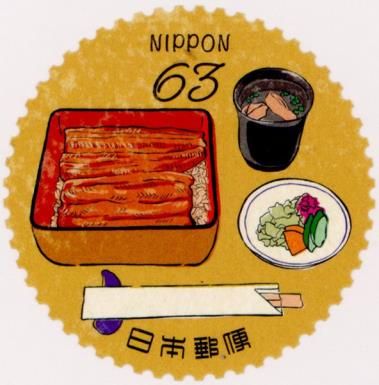 Eel from Izu-ei Restaurant