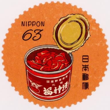 Japanese Pickled Vegetables from Saketsu Ueno Main Store