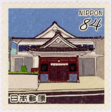 Sky The Bath House (former Kashiwayu)