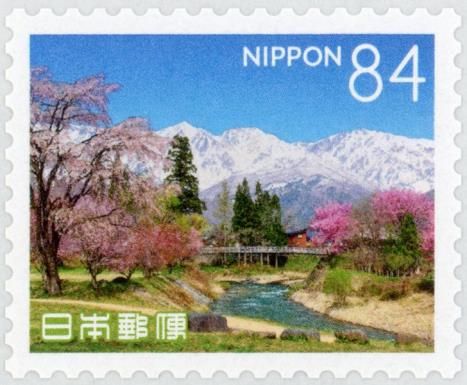Hakuba Sanzan