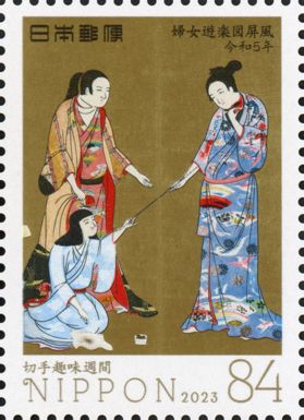 Women at Leisure (Matsuura Screen) II