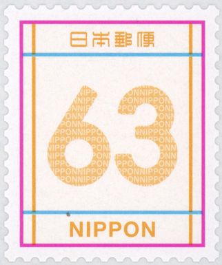 Numeral
