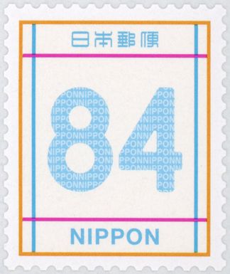 Numeral