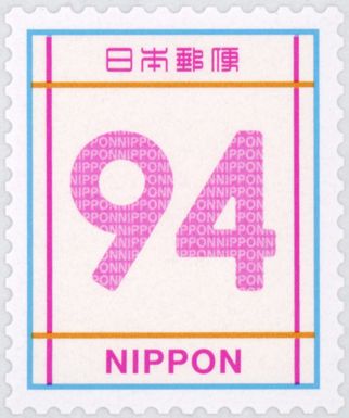 Numeral