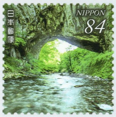 Taishaku Gorge's Obashi Bridge (Hiroshima Prefecture)