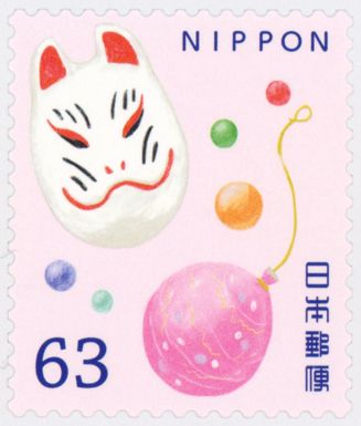 Festival Toys