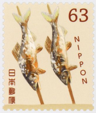 Salt-grilled Sweetfish