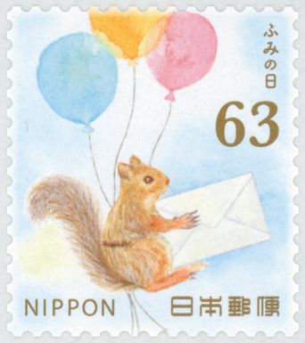 Squirrel with Letter and Balloons