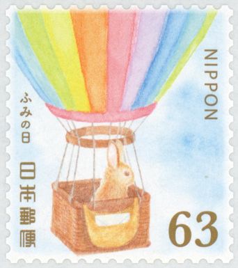 Rabbit in Balloon Delivering Letter