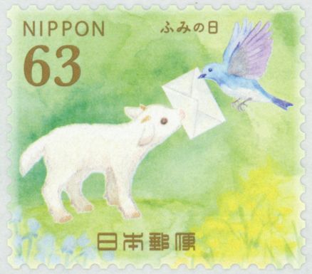 Goat Kid Giving Letter To Bird