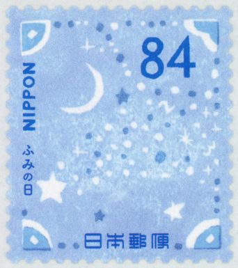 Moon and Stars in Sky