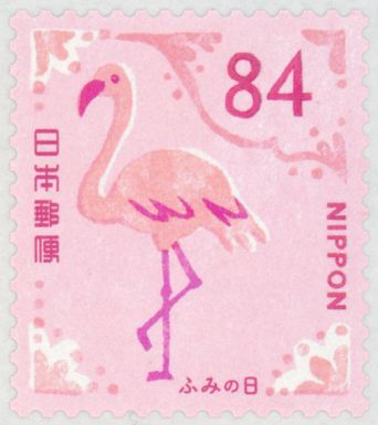 Flamingo