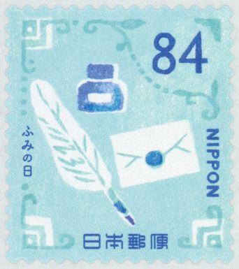 Letter and Pen