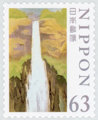 Nachi Waterfall, Okumura Togyū