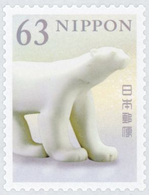 Polar Bear (part), François Pompon