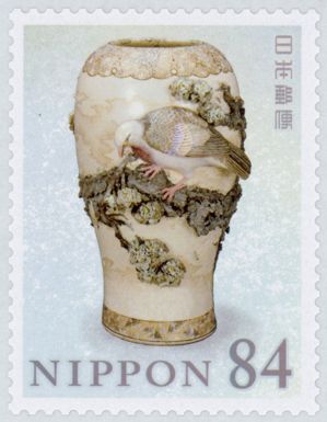 High Relief Vase with Doves & Cherry Blossoms