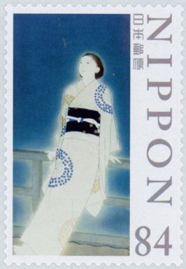 Star, Kitano Tsunetomi