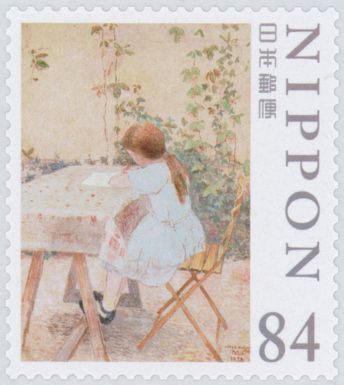 Girl, Kunzō Minami