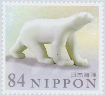 Polar Bear, François Pompon