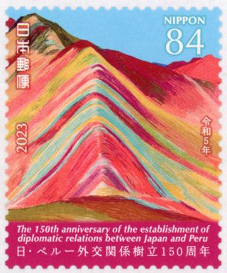 Rainbow Mountain (Mt. Binikunka)