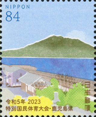 View of Kaogshima Prefecture