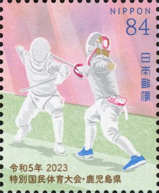 Fencing