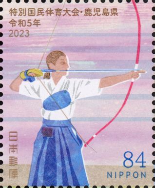 Archery