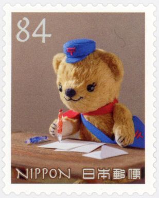 Dear