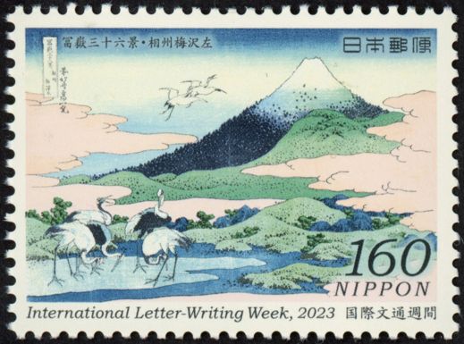 Intl. Letter Writing Week : Soshu Umezawa Left by Hokusai
