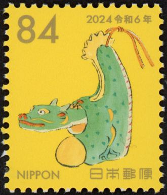 Year of the Dragon 2024