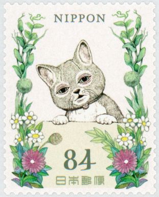 Nyanko (Kitty Cat)