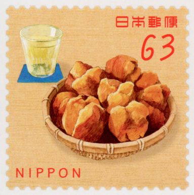 Sanpin Tea, Sata Andagi