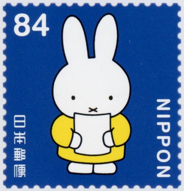 Miffy Reading a Letter