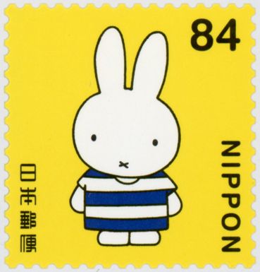 Miffy in Striped T-shirt