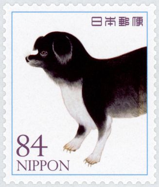 Dog by Haruyama Takagi