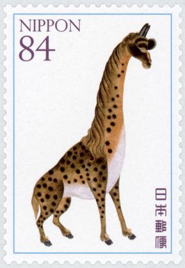 Giraffe by Haruyama Takagi