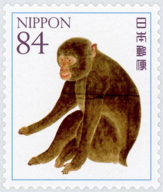 Monkey by Haruyama Takagi